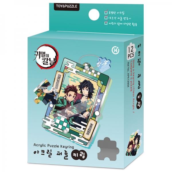 토이앤퍼즐 10000 아크릴 퍼즐키링 귀멸의칼날 탄지로n기유