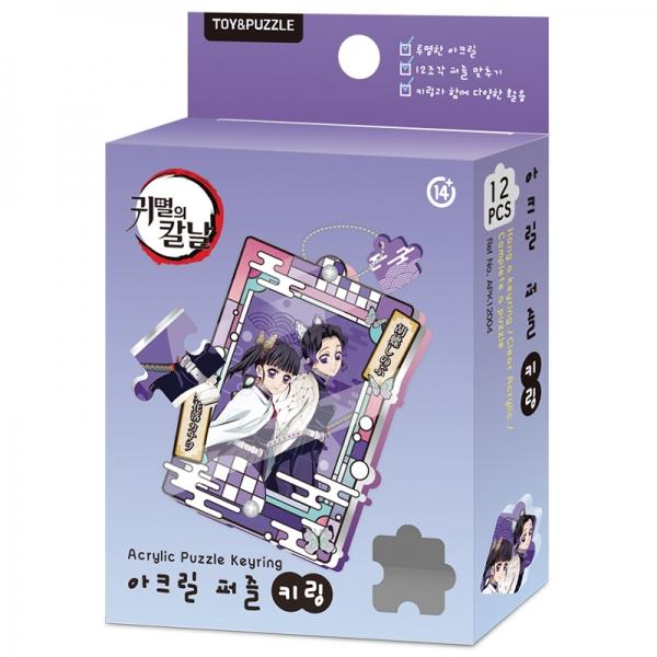 토이앤퍼즐 10000 아크릴 퍼즐키링 귀멸의칼날 카나오n시노부