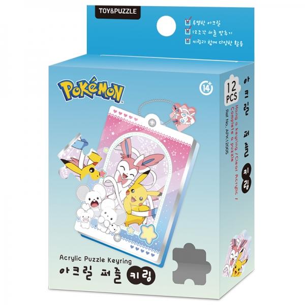 토이앤퍼즐 10000 아크릴 퍼즐키링 스터 해피타임