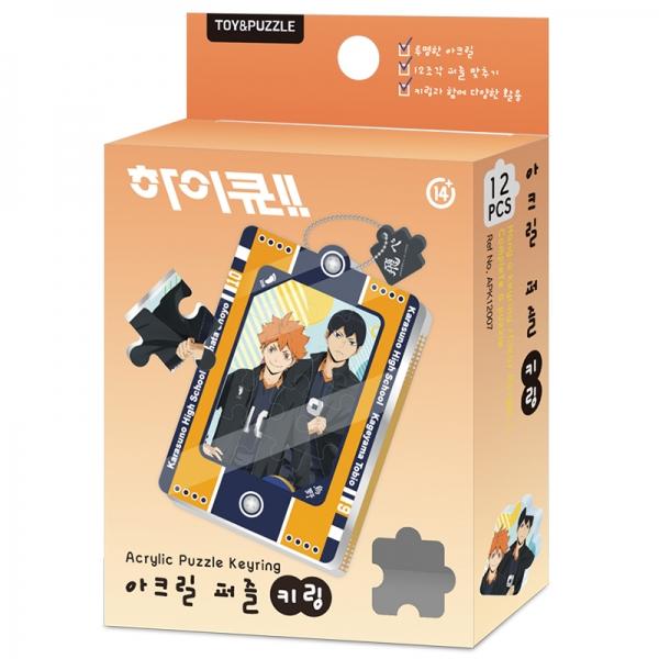 토이앤퍼즐 10000 아크릴 퍼즐키링 하이큐 히나타n카게야마