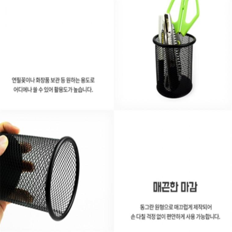 원형 메쉬 다용도 수납통 원형메쉬 메쉬다용도 정리 생활용품 다용도수납통