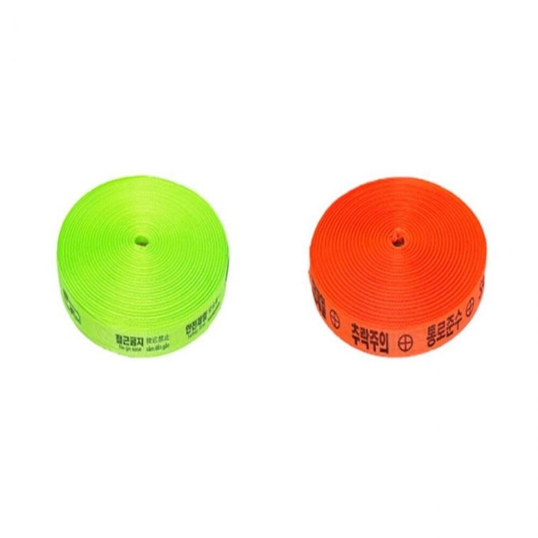 웨빙띠 접근금지바 B형 38mm 안전통로확보 폴리스라인 웰빙띠