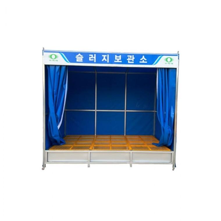 슬러지보관소 DJ-41 위험물보관창고 폐유저장소 슬러지보관함