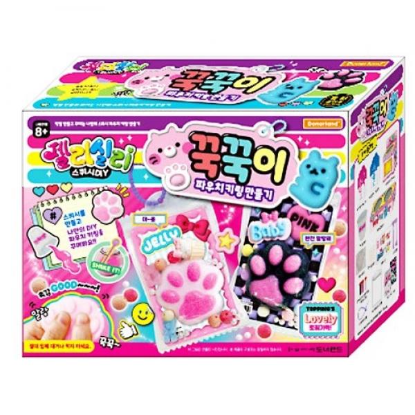 도너랜드 젤리실리 꾹꾹이 파우치 키링 만들기 랜덤발송