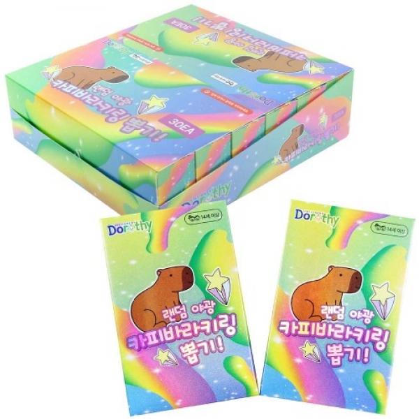 랜덤야광 카피바라키링 뽑기 30개입 랜덤발송