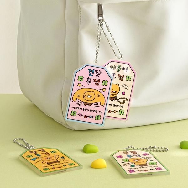 카카오프렌즈 춘식이 부적 아크릴 키링 랜덤 뽑기