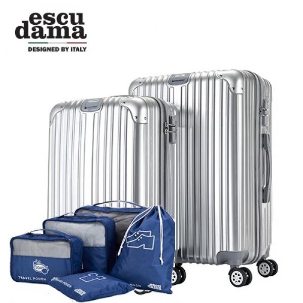 에스쿠다마 아리아 캐리어 20인치+24인치+파우치5종세트