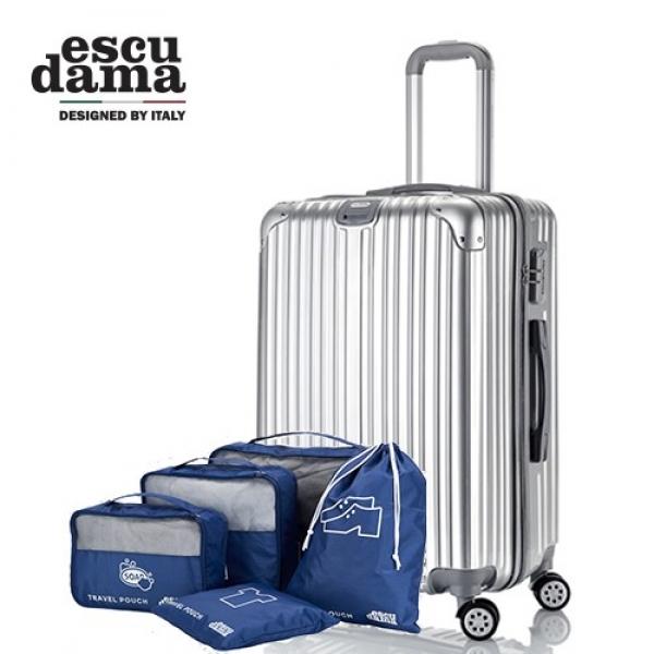 에스쿠다마 아리아 캐리어 화물용 24인치 + 파우치 5종세트