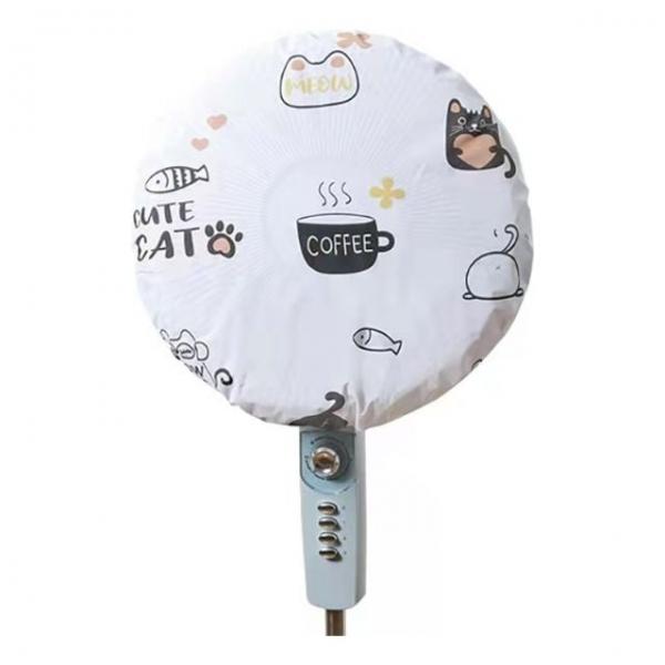 bns 선풍기 스판망 스판커버 보호망 파우치