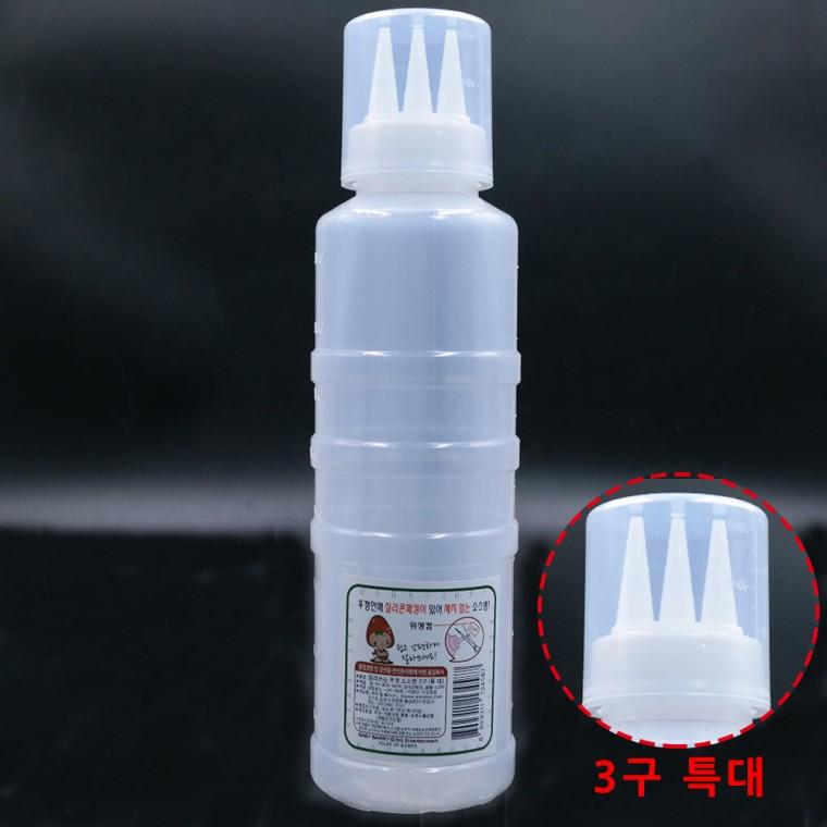 ALS 실리콘패킹 잘라쓰는 3구 뚜껑 소스병 특대 700ml