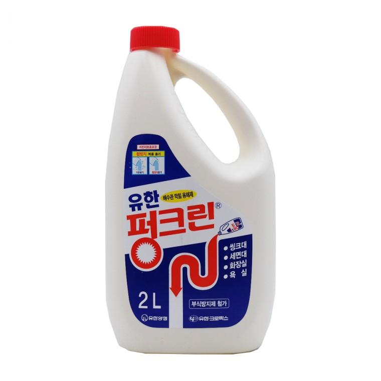 유한 펑크린 2L 용기