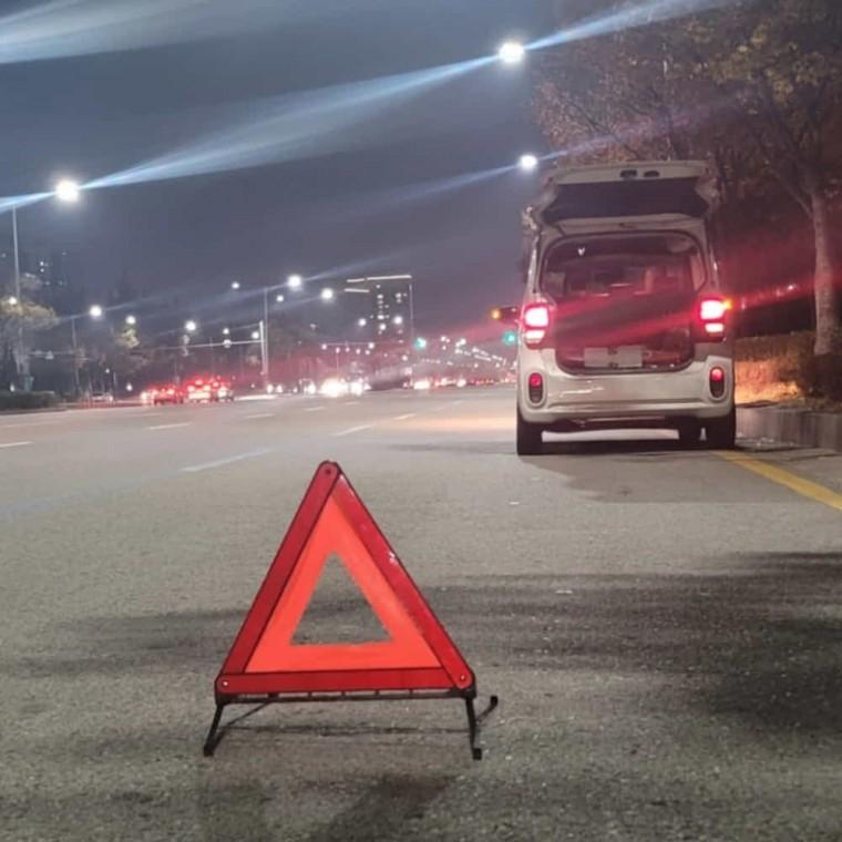 안전삼각대 자동차삼각대 2차사고방지