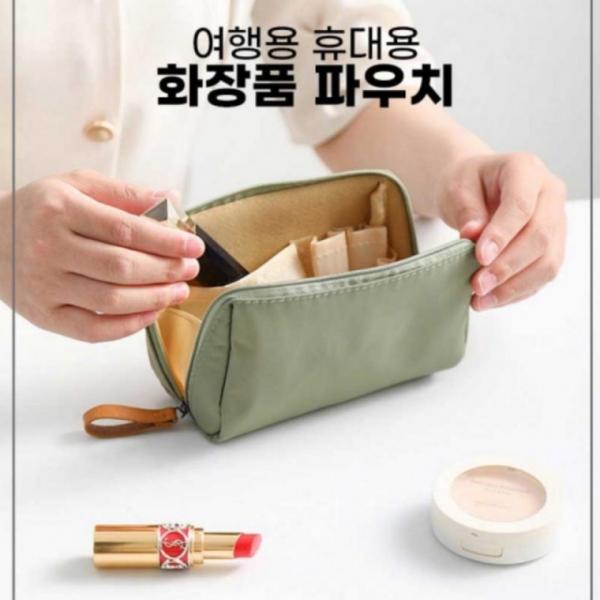 분리파우치 휴대용 생활방수 화장품 파우치가방 컴팩트 분리수납 사이즈