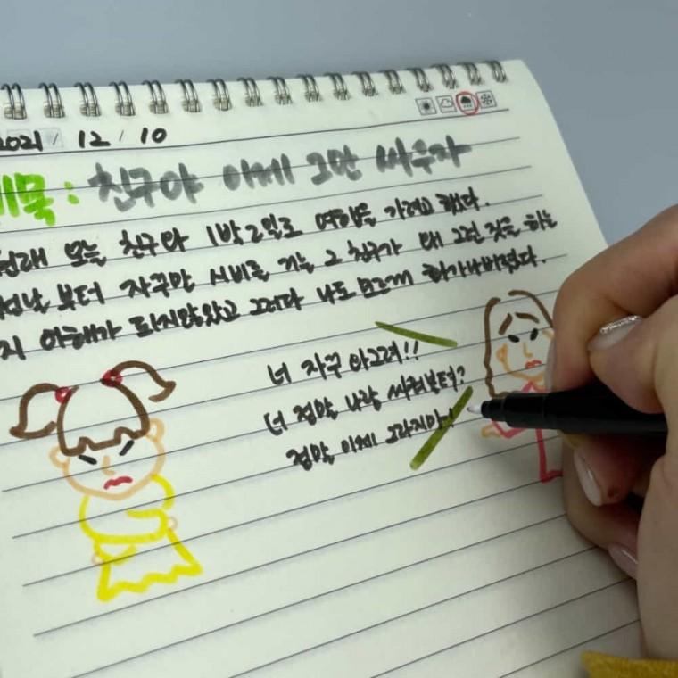 유선노트 B5 세로형 문구사무용품 연구노트