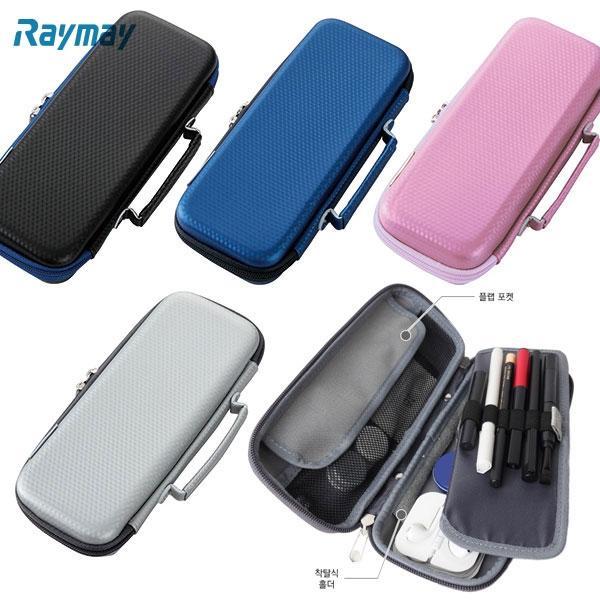 레이메이 25000 탑라이너 EVA 파우치