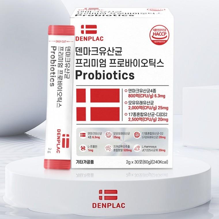 덴프락 덴마크유산균 프리미엄 프로바이오틱스 2g * 30포 1박스