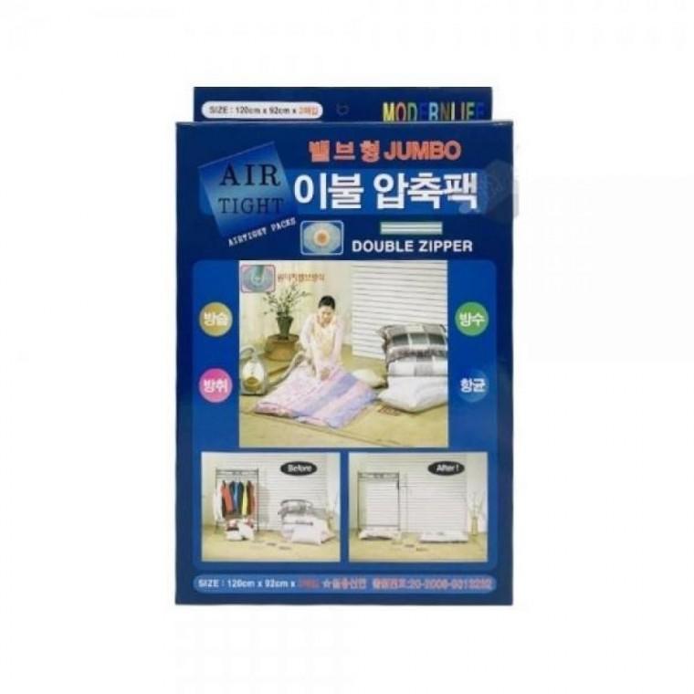 이불 압축팩 2매 밸브형 120x92cm 이불수납정리