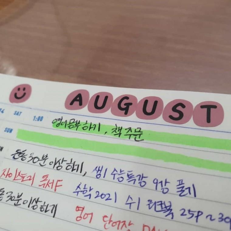 알파벳 스티커 6P 거울스티커 다이어리꾸미기
