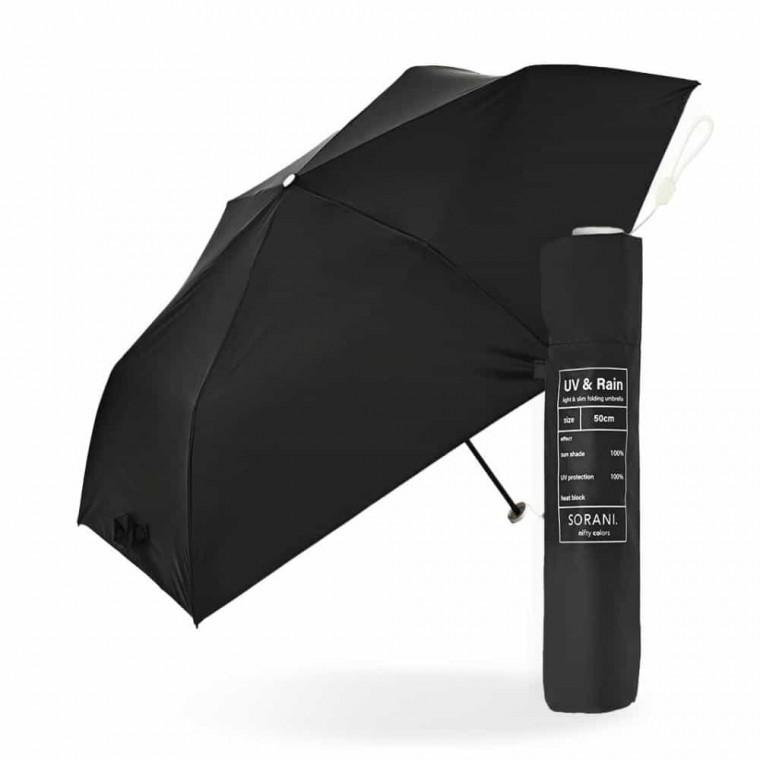 초경량 UV 차단 우양산 3단 블랙
