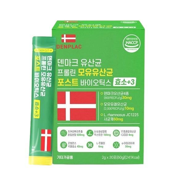 덴프락 덴마크 유산균 프롤린 모유유산균 포스트바이오틱스 효소+3 2g * 30포 1박스
