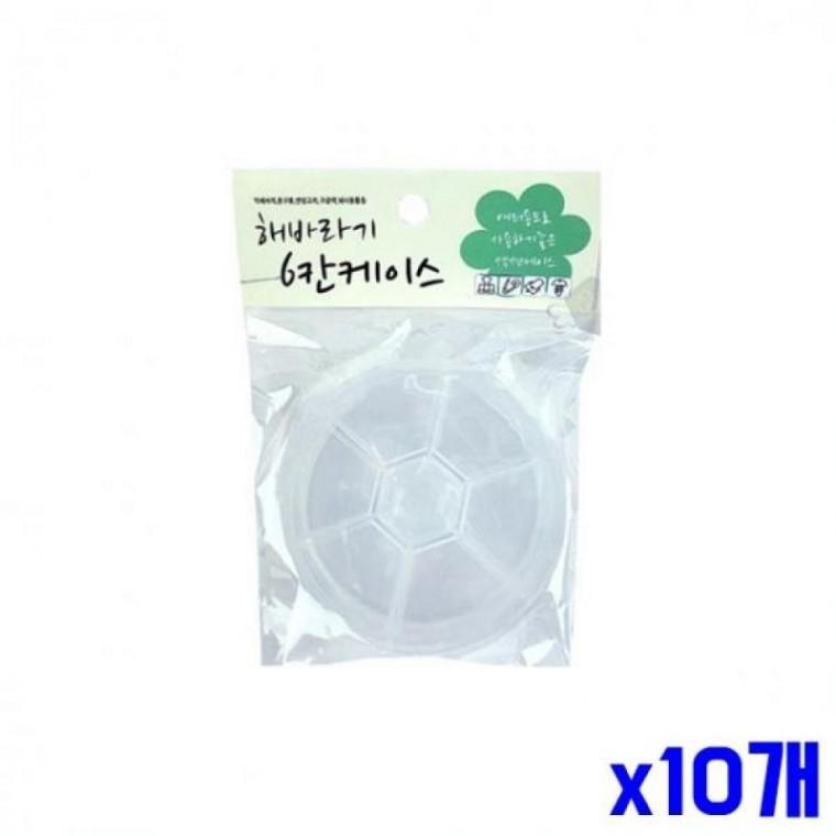 액세서리 문구용품 수납 섹션 투명 케이스 6p x10개