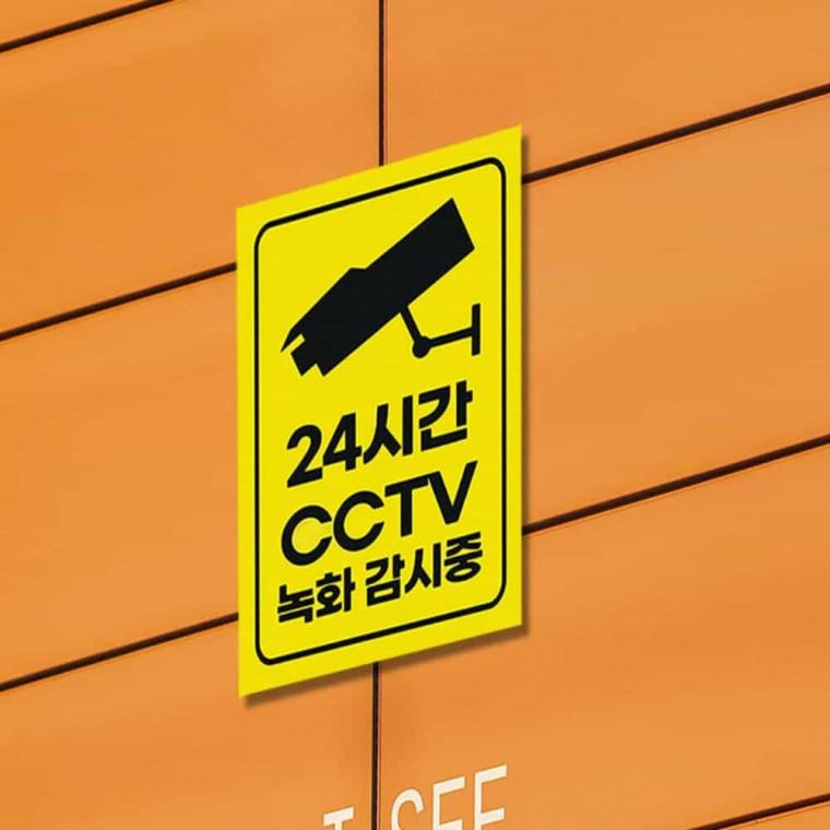 CCTV 경고 스티커