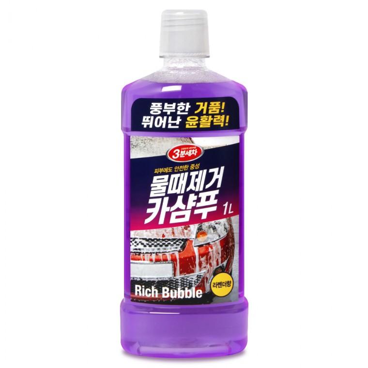 카렉스 3분세차 물때제거 카샴푸 고급타월 증정
