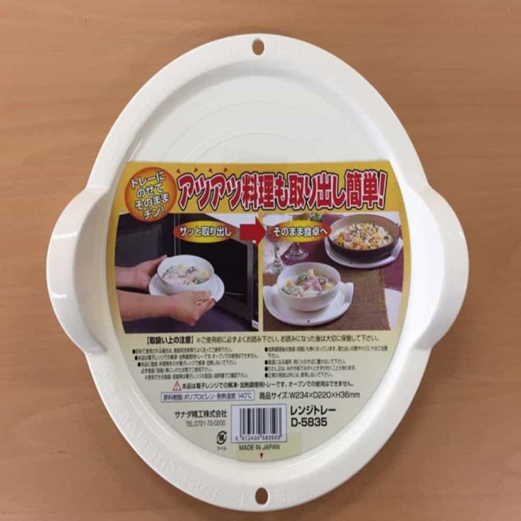 전자렌지 받침