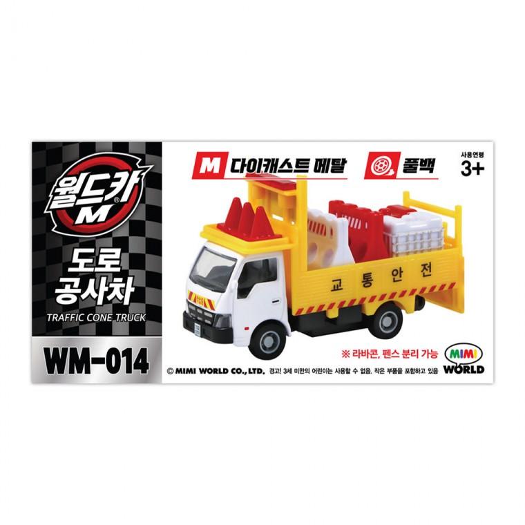 미미월드 월드카M 월드카 도로공사차 WM-014 1개 풀백 미니카 지하철 미니자동차 다이캐스트 소형 어린이
