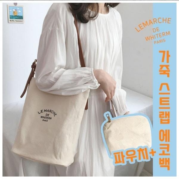 캔버스 가죽스트랩 크로스 에코백 파우치포함