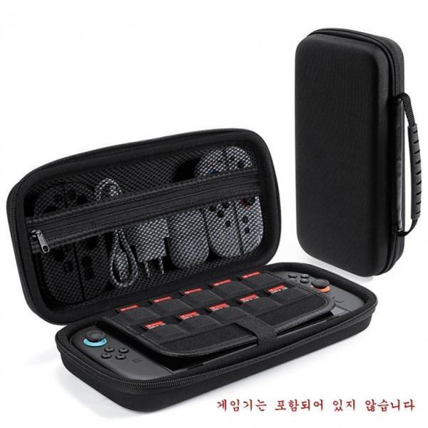 닌텐도 스위치2 수납 케이스 휴대용 하드 파우치