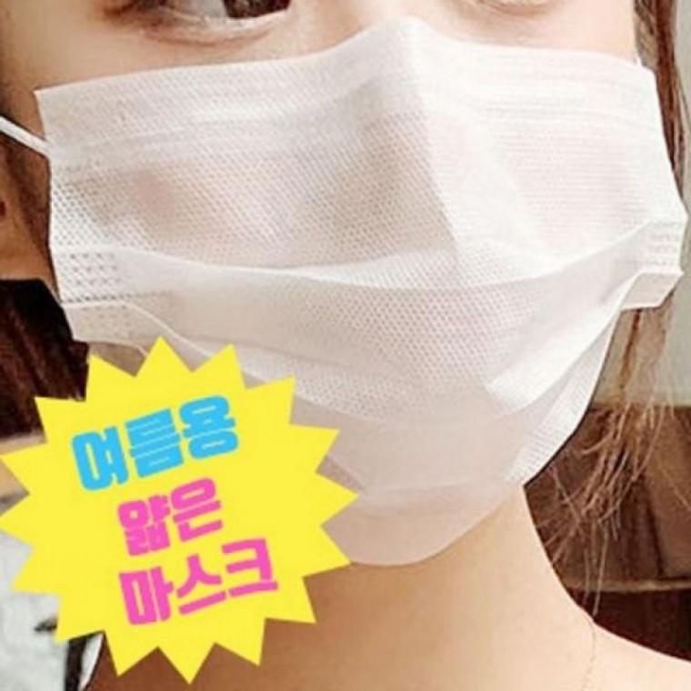 얇은 여름용 성인용 시원한 숨쉬기 개별포장 일회용 데일리 마스크