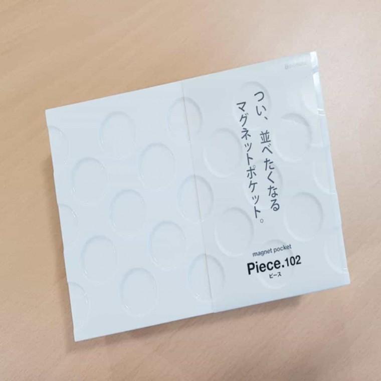 마그넷 수납 포켓 가로형 화이트