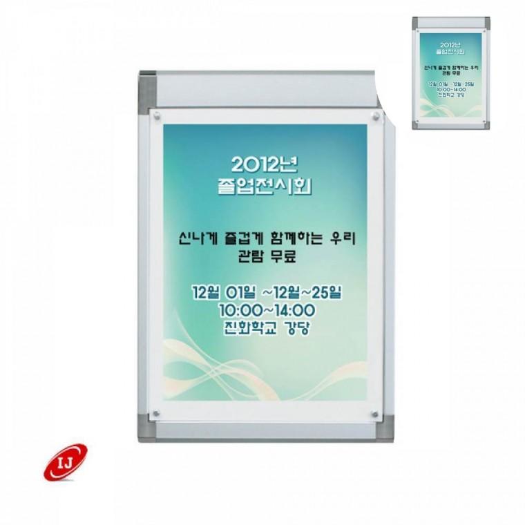 콤비 자석 액자 홍보게시판 모듈액자 A2자석게시판