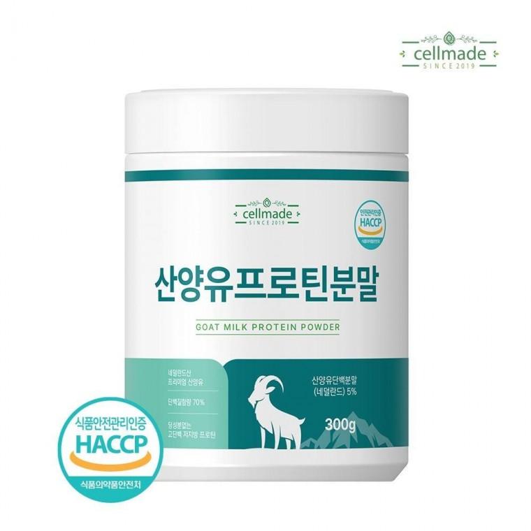 셀메이드 산양유 프로틴 분말 1병