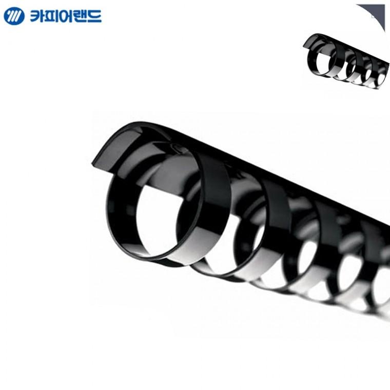제본용 플라스틱링 28mm 50개입 검정 제본용플라스틱링 플라스틱링검정 제본용스프링