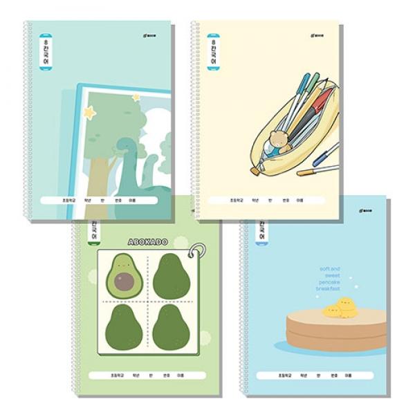 249C] 1200 클라리온 8칸 국어 초등 스프링노트 (10개세트)