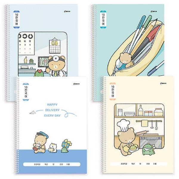 250C] 1200 클라리온 10칸 국어 초등 스프링노트 (10개세트)