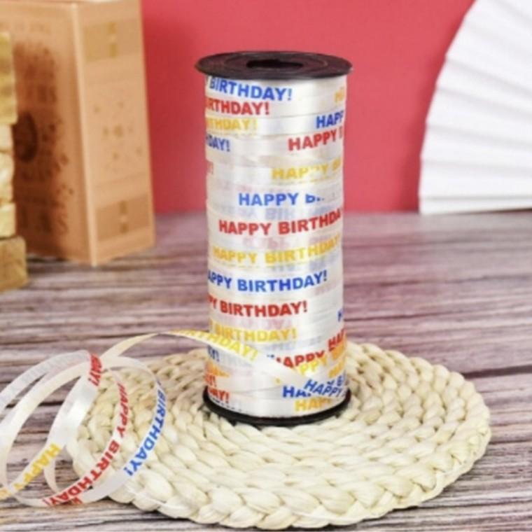 생일파티용품 공예 선물 포장 재료