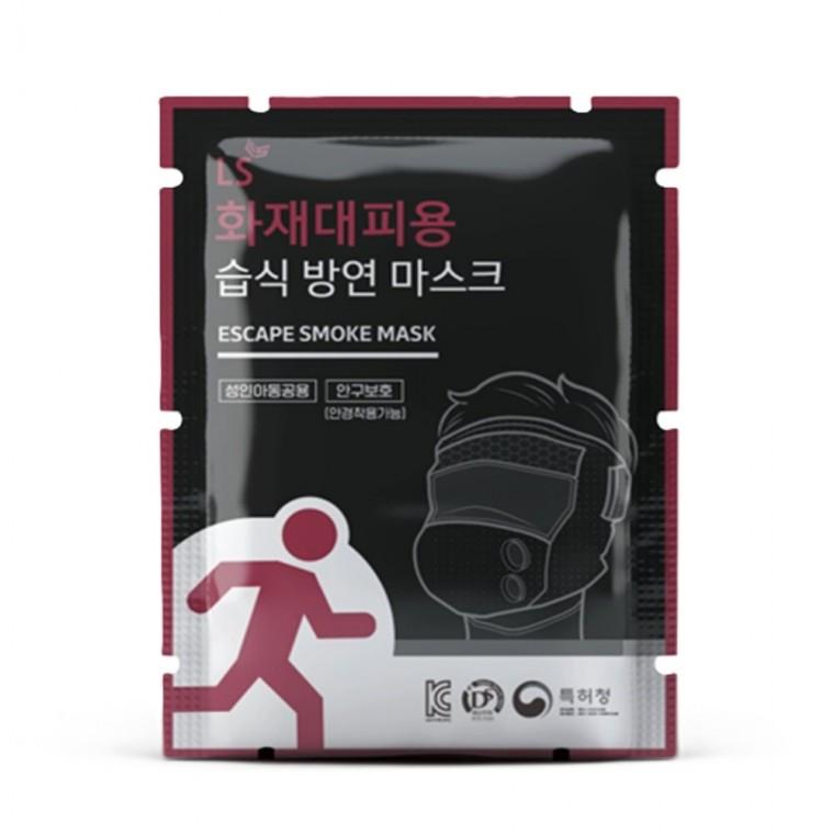 LS 화재대피 습식방연마스크 화재용마스크 화재대피마스크 소방마스크