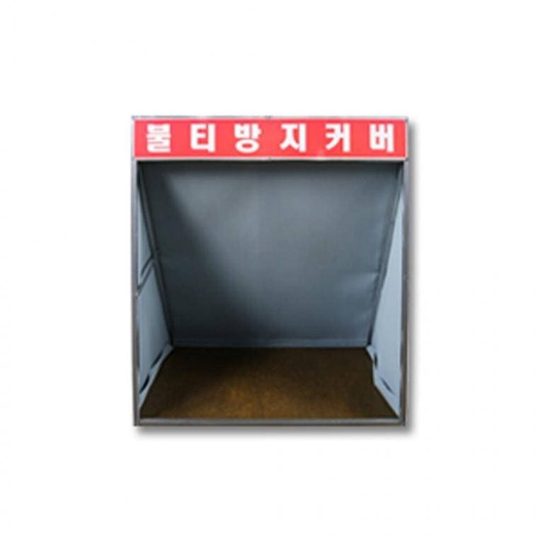 불티방지커버 SBL 불티방지포 용접포 용접불티방지