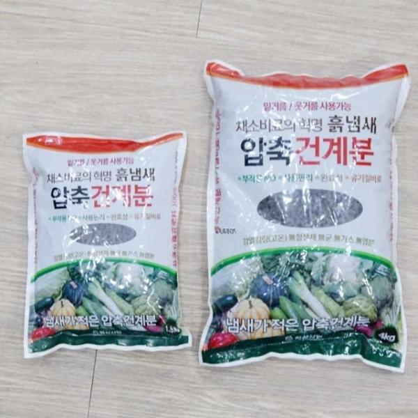 건계분 4Kg 거름 비료 오이거름 주말농장거름