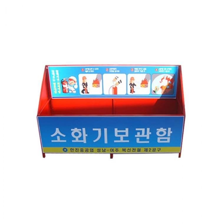 소화기보관함 JH-16 실외소화기보관함 소화기보관케이스 매립형소화기함