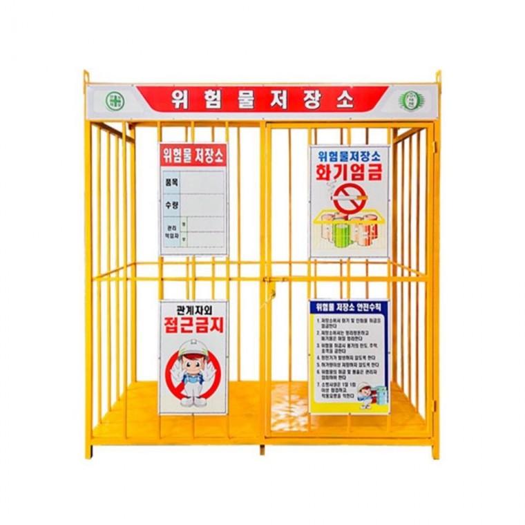 위험물저장소 3x6 중형 용접식 위험물보관소 유류저장소 인화성물질보관