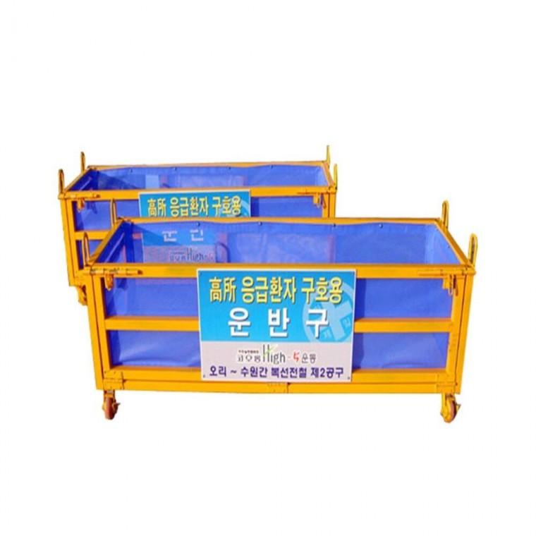 들것운반구 환자운반카 환자들것 이송카트