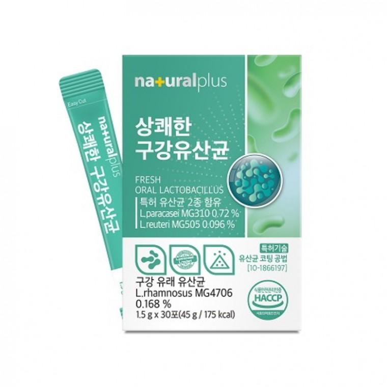 내츄럴플러스 상쾌한 구강유산균 1.5g x 30포