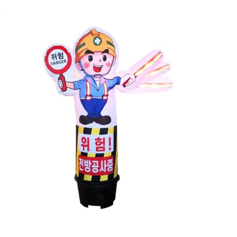 입체 LED 에어간판 액션형 멜빵 신호봉 LED 에어풍선 풍선신호수 공사중에어간판