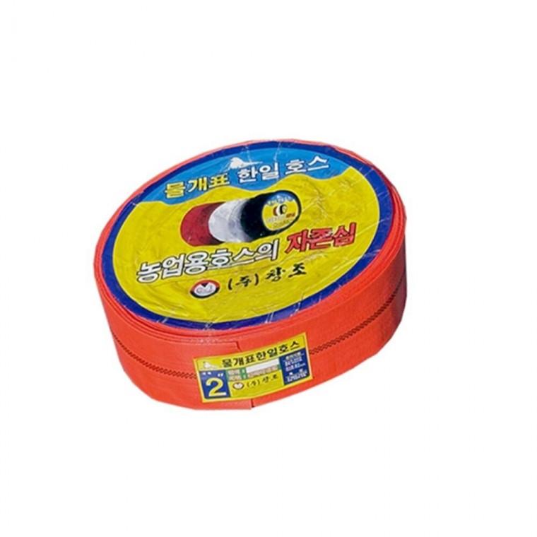 오렌지 호스 60M 급수호스 물호스 양수호스