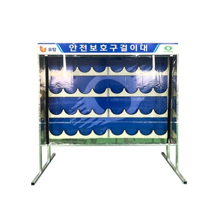 안전모걸이대 32구 안전용품보관함 산업안전용품 안전모보관