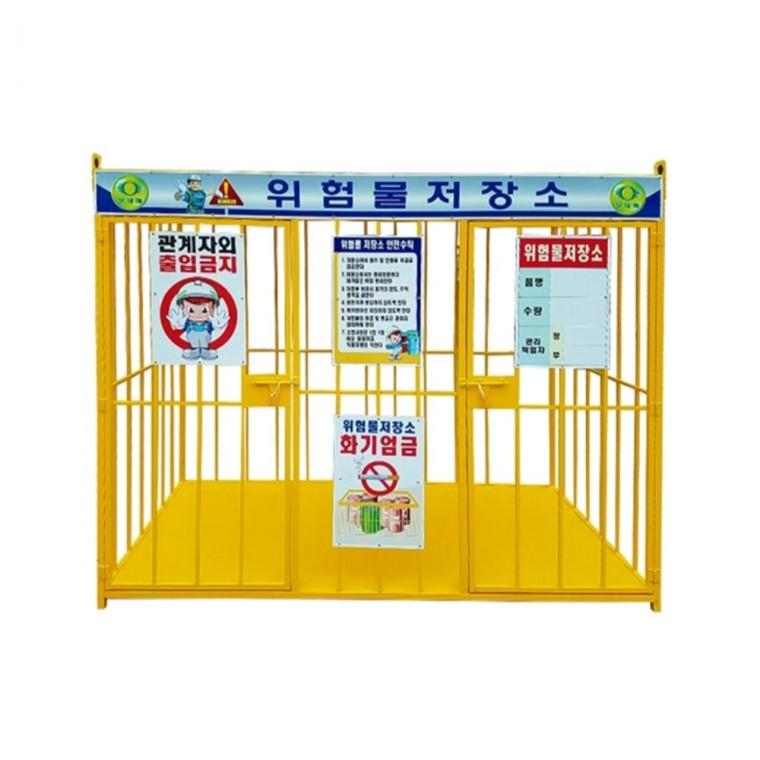 위험물저장소 4x8 대형 용접식 폐유보관함 인화성물질캐비넷 가스캐비넷